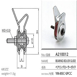 Con lăn sứ ceramic bearing roller guide Yuasa A210012